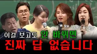 이 영상 보고도 안 바뀌면 진짜 답 없습니다 l 일타쌤의 인생조언 모음 l 뼈 때리는 조언 l 명언 모음#동기부여 #성공 #SHORTS
