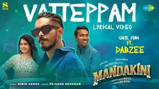 Vatteppam - Lyrical | Mandakini | Dabzee | Altaf Salim | Anarkali Marikar | Vinod Leela |Bibin Ashok