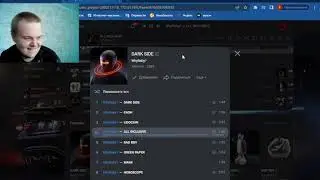 WHYBABY? DARK SIDE реакция на альбом