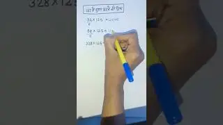 How we multiply with 125 in seconds?