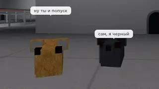 зелье с приколом🐭