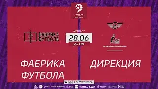 Фабрика Футбола - Дирекция. Летний Чемпионат. 6 ТУР 28.06.2023