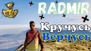 GTA 5 rp  Radmir #3 СТРИМ RADMIR RP GTA 5 03 СЕРВЕР | RADMIR RP!Зарабатываю мани