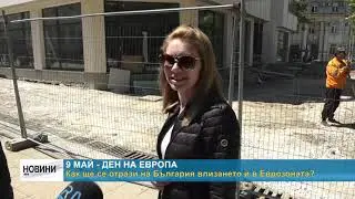 RM TV: Как ще се отрази на България влизането й в Еврозоната?