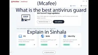 What is the best antivirus guard (MacAfee) explain in Sinhala