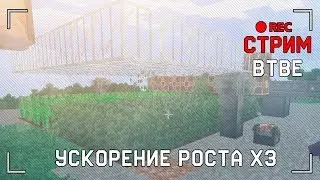 🔴Стрим по MINECRAFT раздача доната и вещей розыгрыш лицухи майна заходи