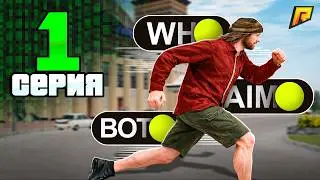 🔥 ПУТЬ ЧИТЕРА #1 НА RADMIR RP | С НУЛЯ… И ВОТ ЧТО ВЫШЛО
