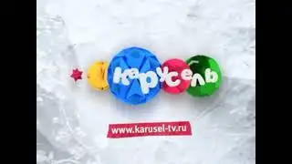 заставки карусель 2014-2015