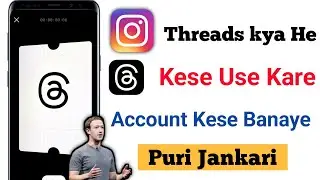 Instagram threads kya hai | instagram threads kaise use kare | how to use instagram threads