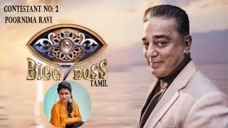 Bigg Boss Tamil 7's contestant: Poornima Ravi