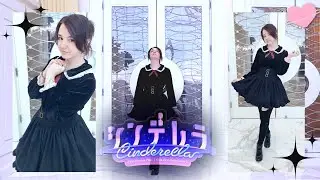 【Alex Pinku】 Cinderella (Giga First Night Remix) Original Choreography【踊ってみた】ENG SUB