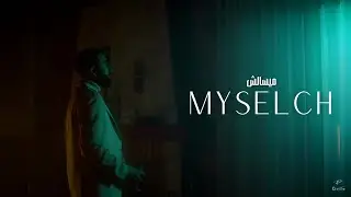 DHAF - MYSELCH (Official Video)