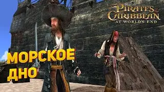 Прохождение игры 