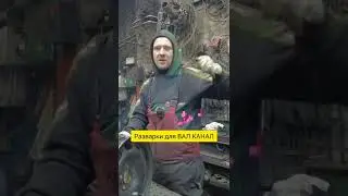 Наша работа для ВАЛ Channel