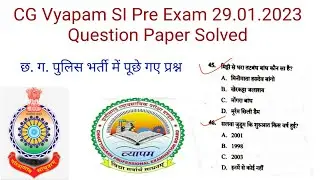CG Vyapam SI Pre Exam 29.01.2023 Question Solved | CG SI Police exam 29.01.2023 Question Paper solv