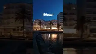3 июля 2024 г.