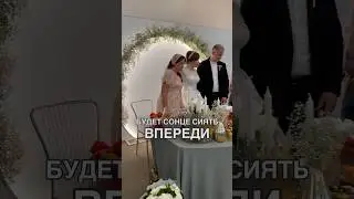Христианская свадьба || жених и невеста || архив 2021 год || христианская свадьба || молодожены