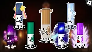How To Find the 7 NEW MARKERS + BADGES in Find The Markers (197)