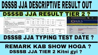Dsssb jja tier result 2024 out | dsssb jja tier 2 cut off | jja tier 2 result |