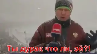 ТЫ ДУРАК, ЧТО ЛИ, ЭЙ?! (Губерниев)
