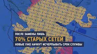 "Как вода попадает в кран?"