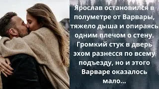 Притяжения Сердец 9~НеВЫдуманные истории, Жизненные Истории, Душевные Истории, Аудио рассказы