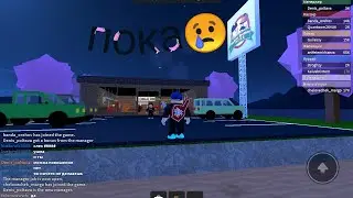 последний день в пиццерии в #roblox  #пицца