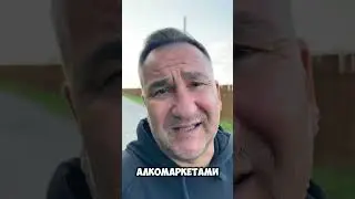 Про современных алкоголиков