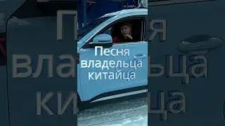 Shorts# Чери Тигго 7 Про МАКС