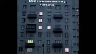 мем