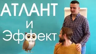 Свободный атлант дал эффект совы! Отзыв об Акупрессуре подзатылочных мышц у Константина Гражданкина