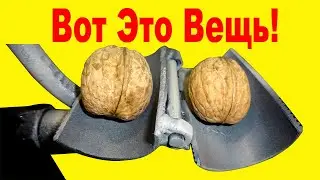 Как же я Раньше не Додумался до этого!  Шикарная Идея из отходов металла