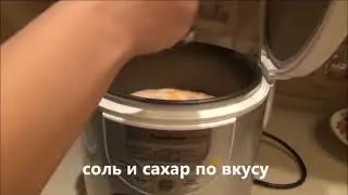 Пшенная каша с тыквой в мультиварке