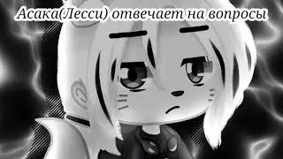 |АСК||13/? ||Gacha nebula|