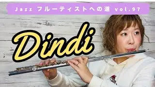 Jazzフルーティストへの道vol.97【Dindi】【ジャズフルート】✨