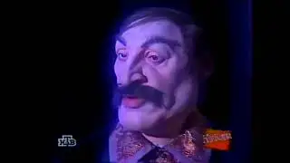 Пародия на 