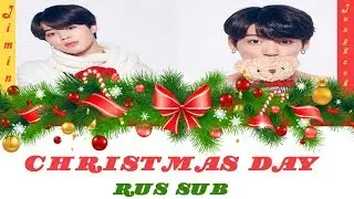 BTS RUS GOOGLE SUB || JIMIN & JUNGKOOK - Christmas Day ||