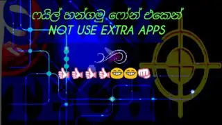 how to hide the file from your android mobile not use extra apps