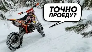 Как зашиповать резину на питбайке? Шипы Kold Kutter