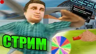 ЛУДИМ & ЛОВЛЯ & ЗАНИМАЕМСЯ ХЕРНЕЙ НА ARIZONA RP TUCSON GTA SAMP