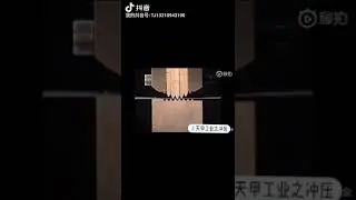 Principle of stamping