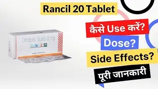 Rancil 20 Tablet Uses in Hindi | Side Effects | Dose