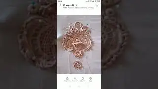 18 марта 2019 г.