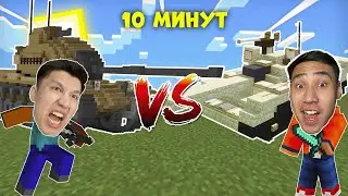 КЫМ ТАНКТЫ АДЕМЫ САЛАДЫ ? АЙШУАК VS ДОСЫМЖАН !