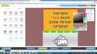 צבע - לא ניתן לבחור לפני בחירה