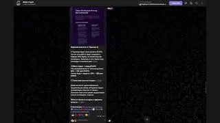 🚀📊 Эксклюзивный анализ: Ballas Crypto – Лучшие крипто стратегии или развод? Отзывы о канале!