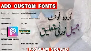 How to Add Custom fonts in picsart Android || How to add Jameel noori nastaleeq fonts in Picsart