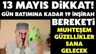 13 Mayıs Dikkat! Kim gün batımına kadar 19 duha suresi okursa muhteşem güzellikler yaşayabilir.!