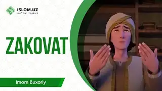 Zakovat | Imom al-Buxoriy 6-qism