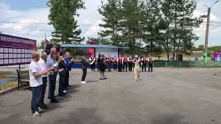 Липецк открытие